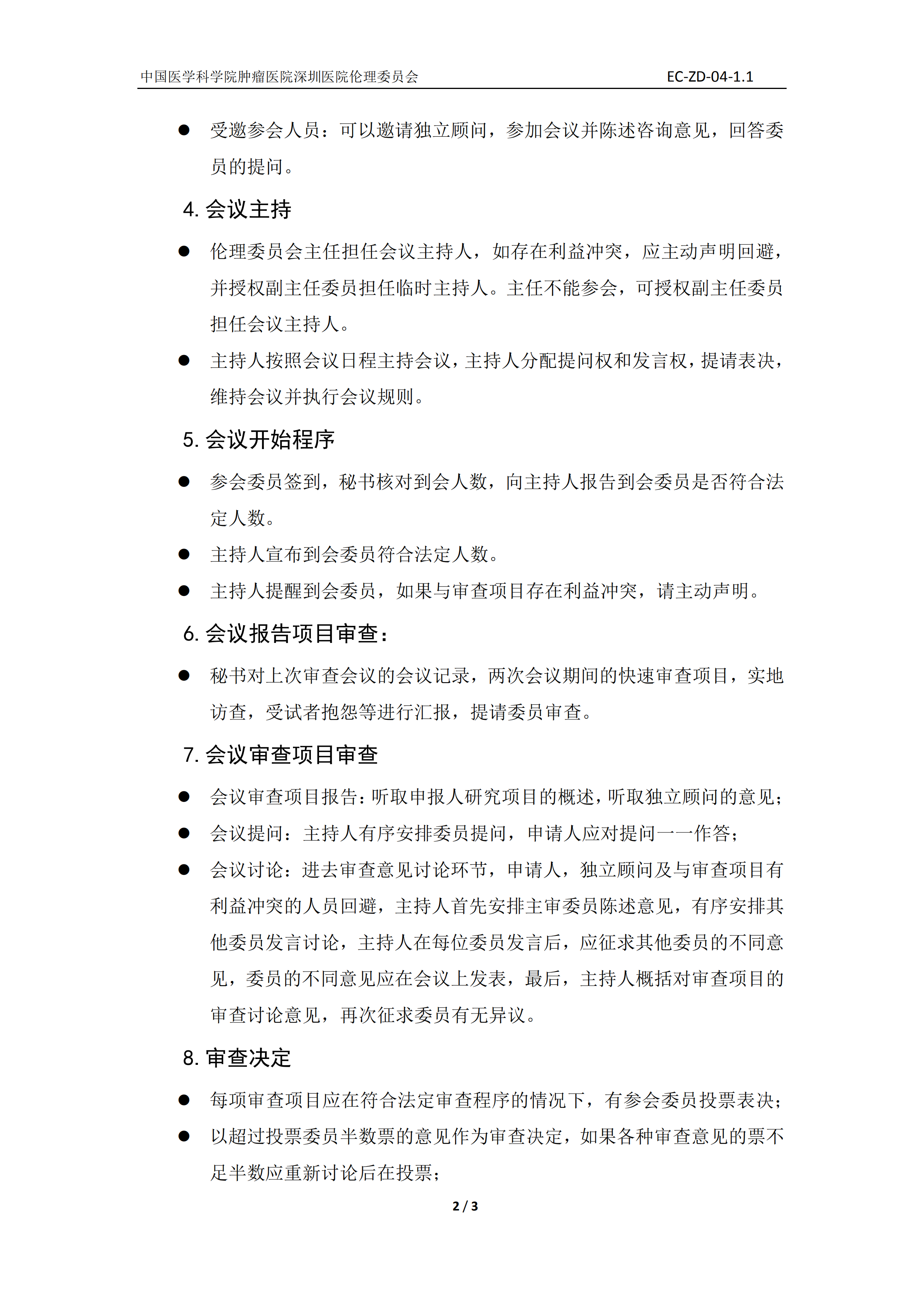 W020201013365074855147.png