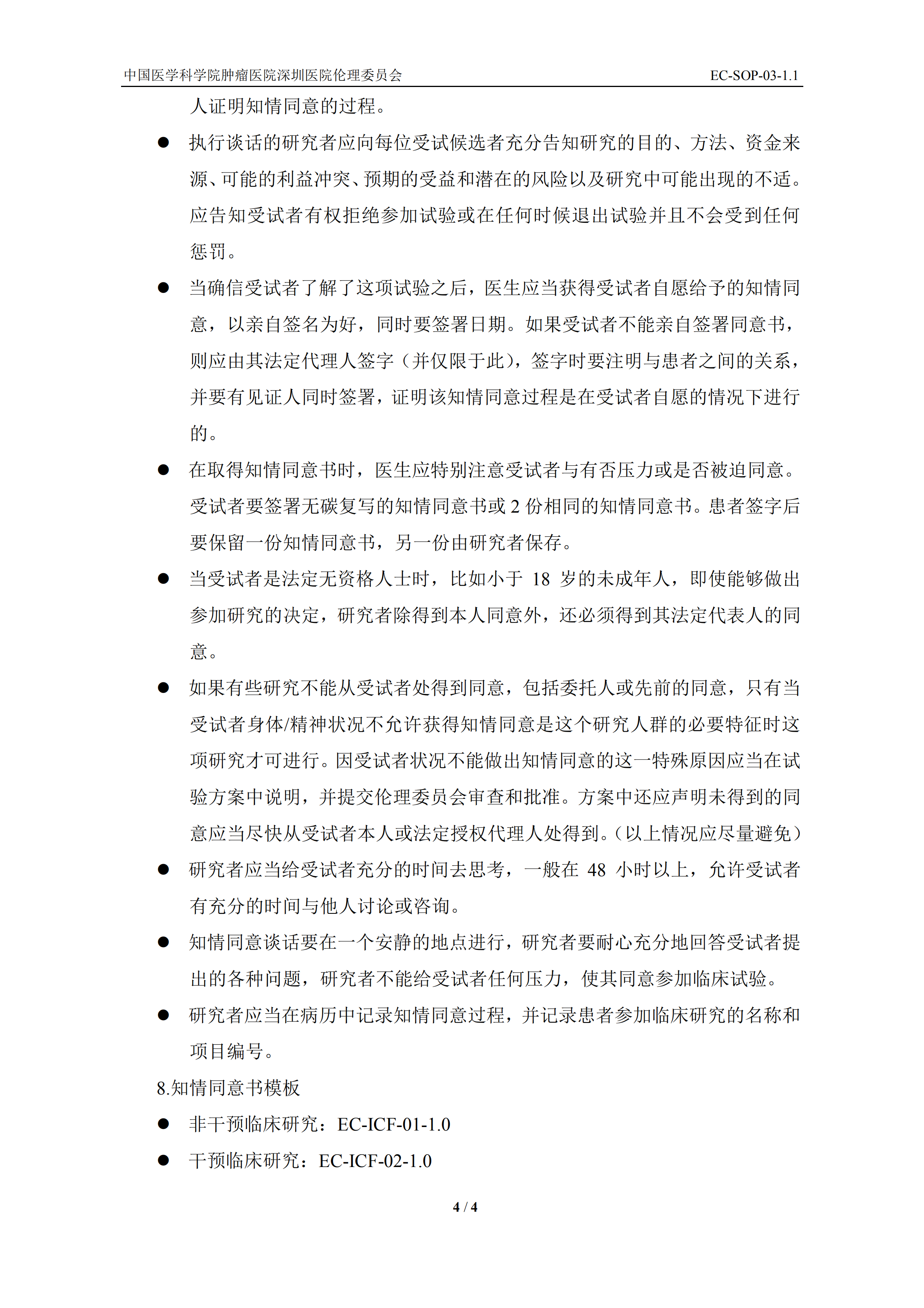 W020201013367465572033.png
