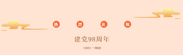 W020200529339570160076.png