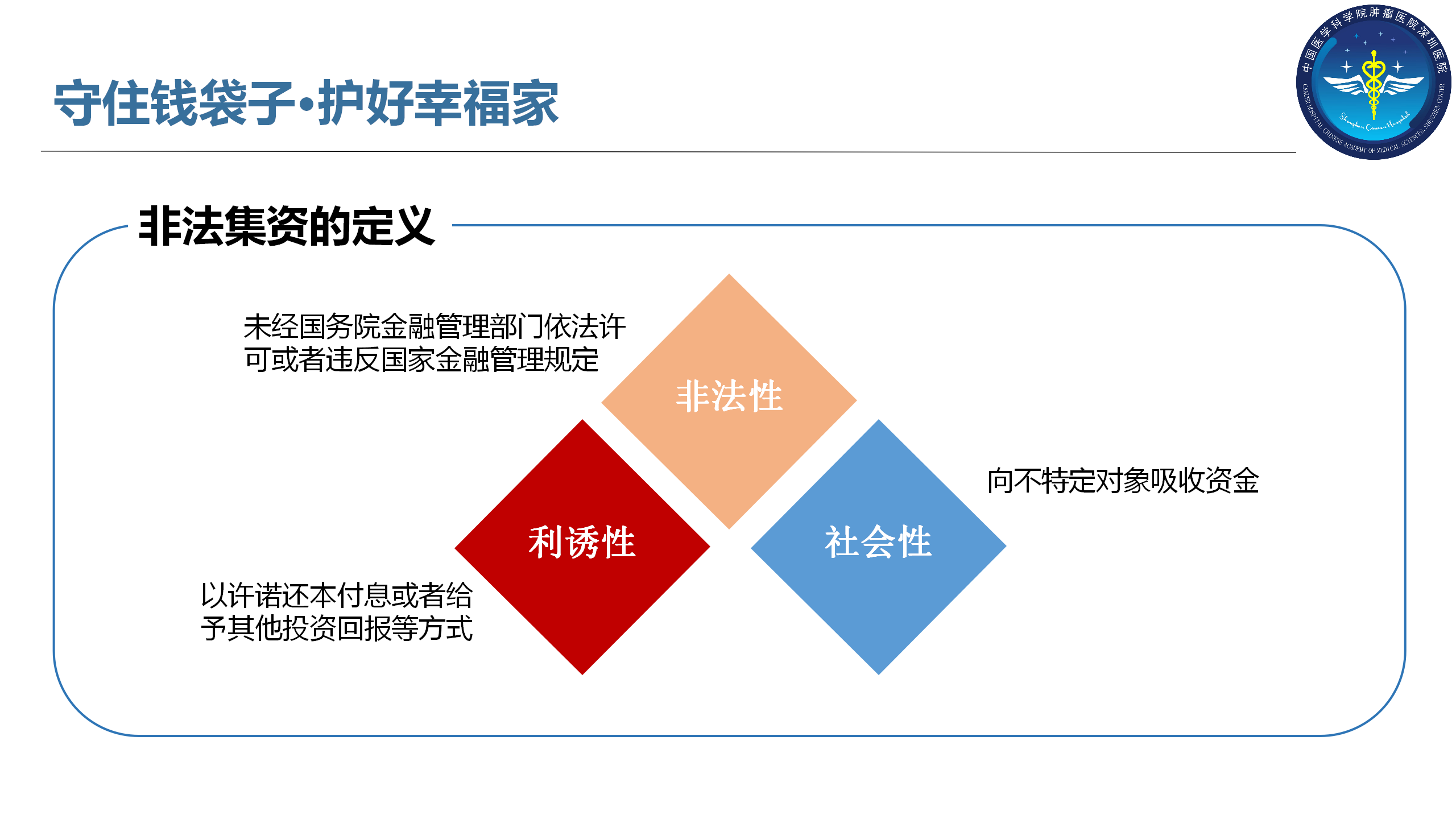 PPT_02.png