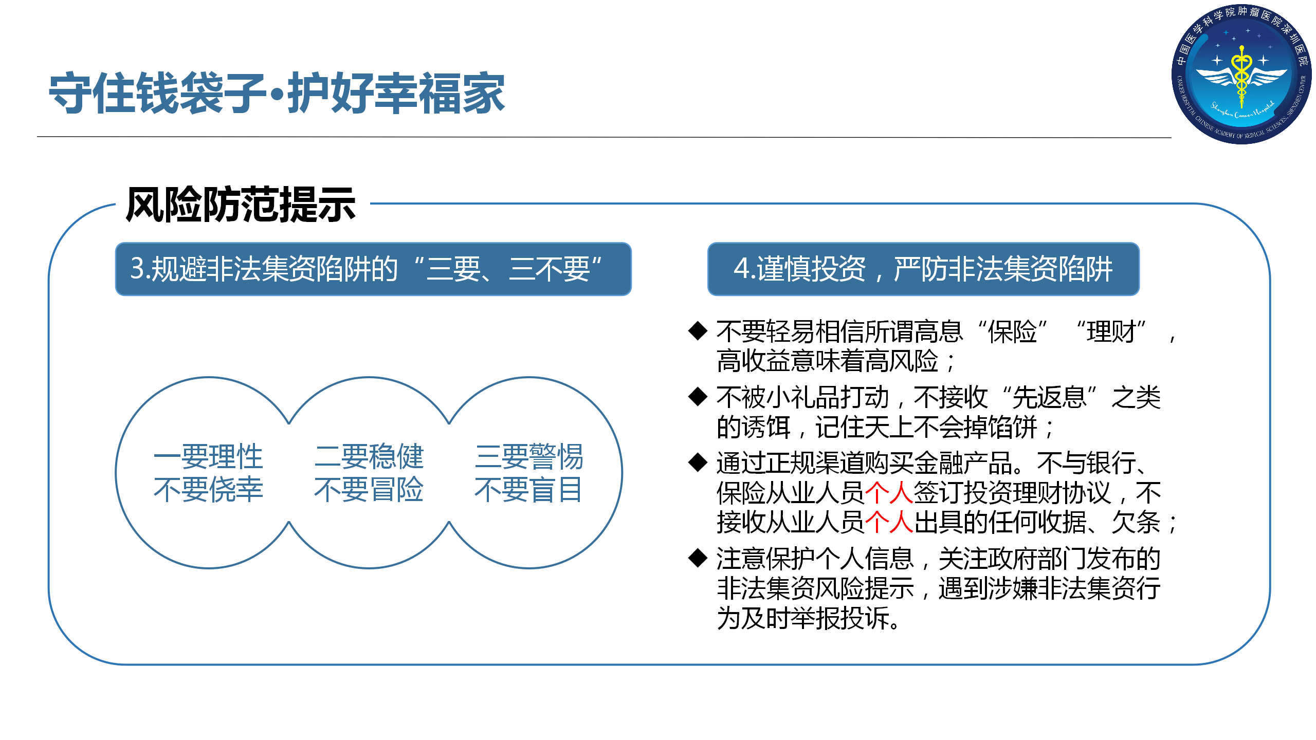 PPT_07.png