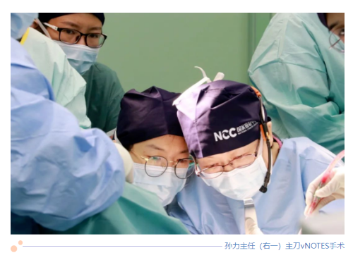 “刀过无痕”！机器人辅助vNOTES完成子宫内膜癌分期手术