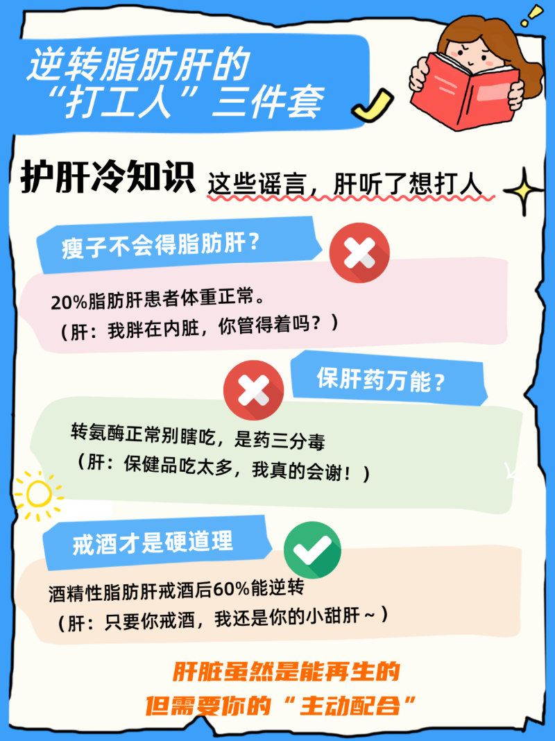 640 (4).png