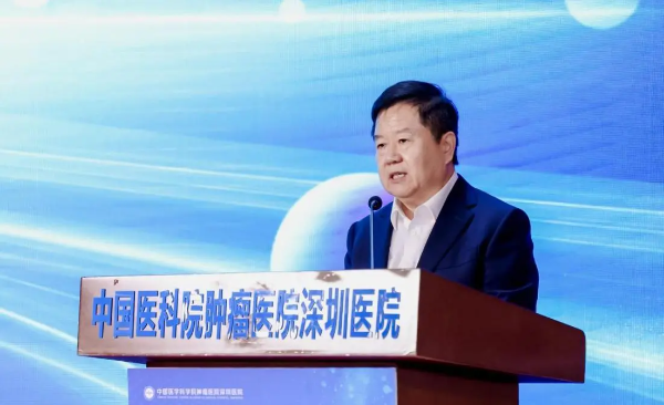 ▲中国医学科学院肿瘤医院深圳医院院长王绿化致辞