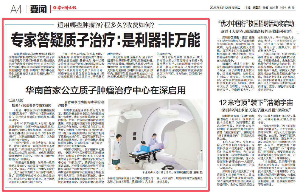微信图片_2025-08-12_090024_857.png