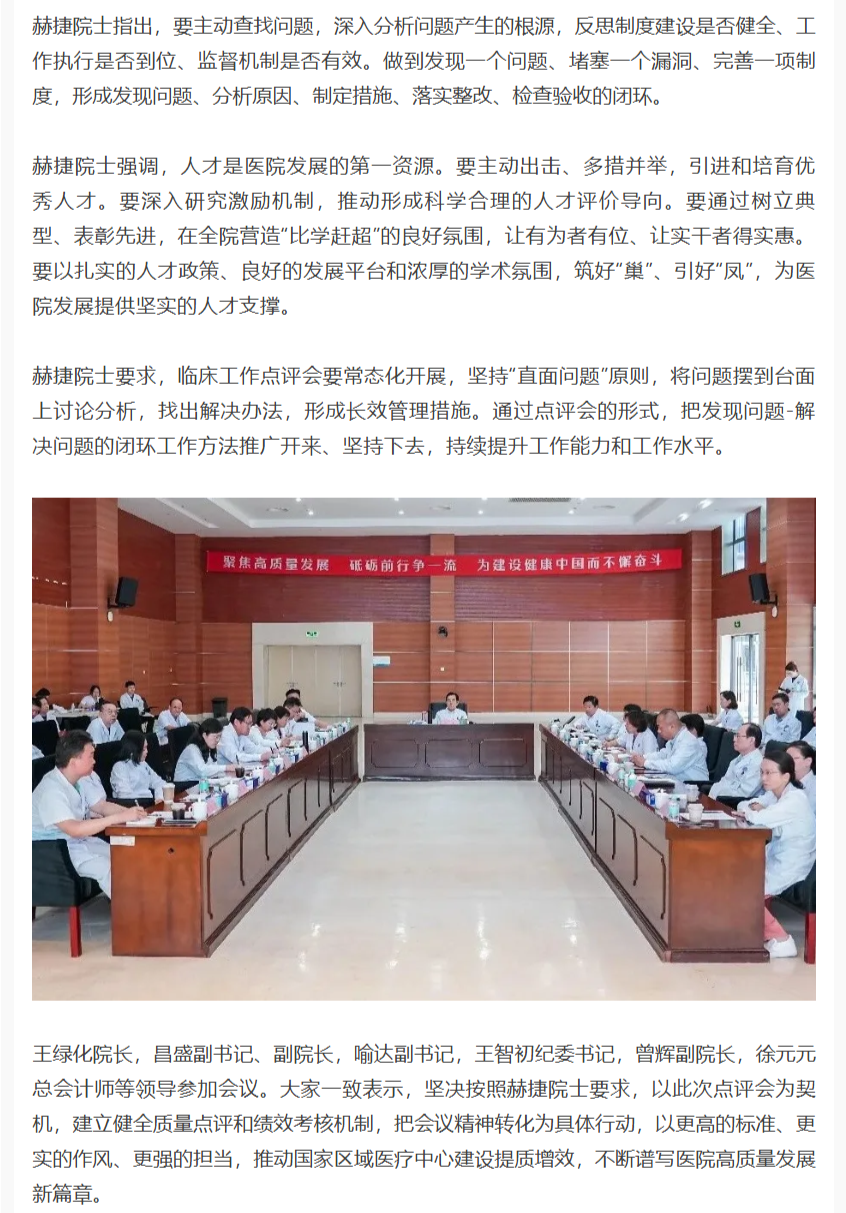 自动转存图片